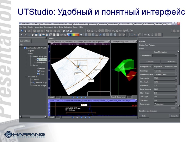 UTStudio: Удобный и понятный интерфейс